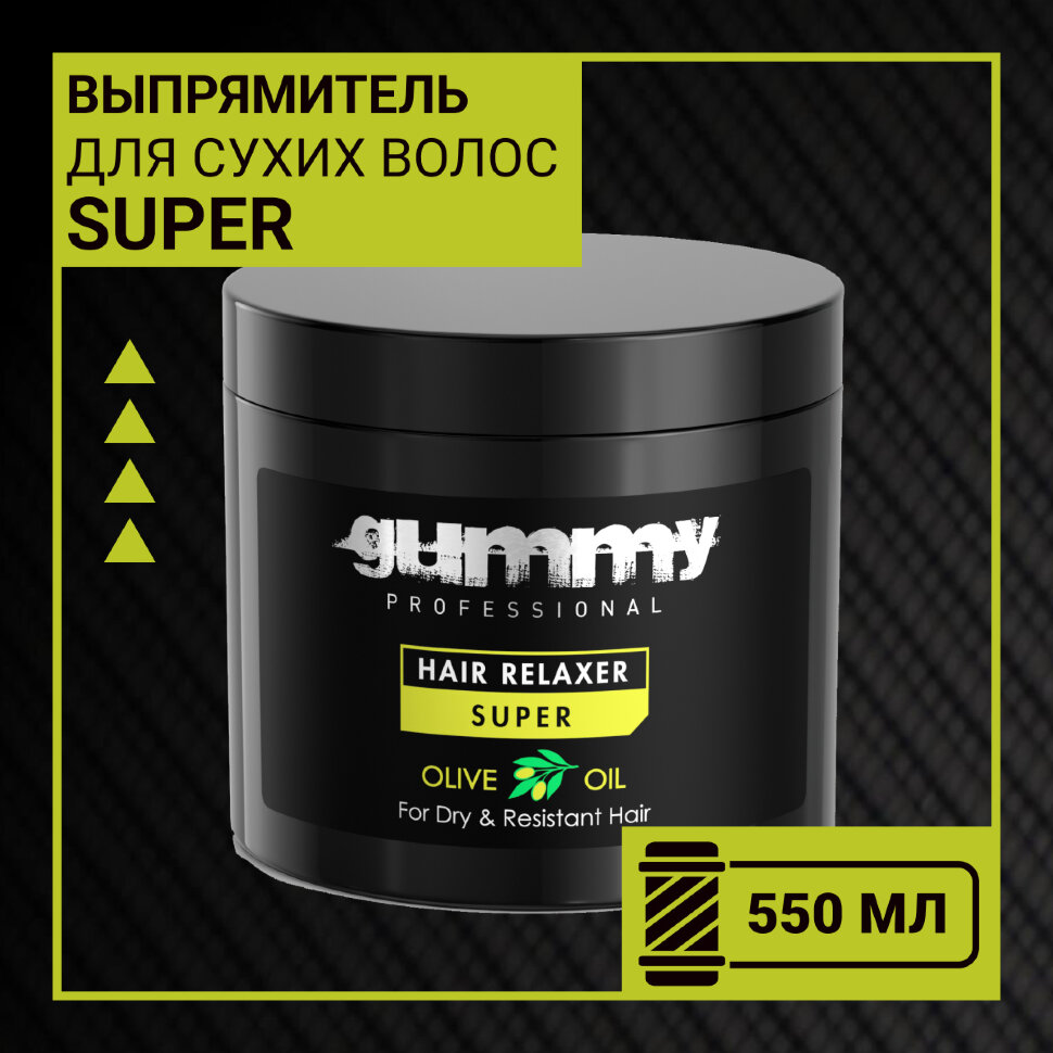 Выпрямитель для волос GUMMY с оливковым маслом , 550 мл