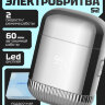 Двухскоростная электробритва Coobo CB-S2 с двойной бритвенной головкой, серебристая