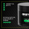 Выпрямитель для волос GUMMY RELAXER MILD, 550 мл