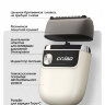 Электробритва Coobo CB-T2 с одинарной бритвенной сеткой и лезвием, белая