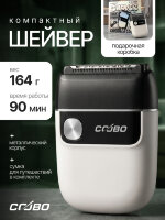 Электробритва Coobo CB-T2 с одинарной бритвенной сеткой и лезвием, белая