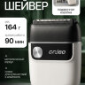 Электробритва Coobo CB-T2 с одинарной бритвенной сеткой и лезвием, белая