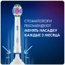 Набор насадок Oral-B EB 18-4 для электрической щетки, белый, 4 шт.