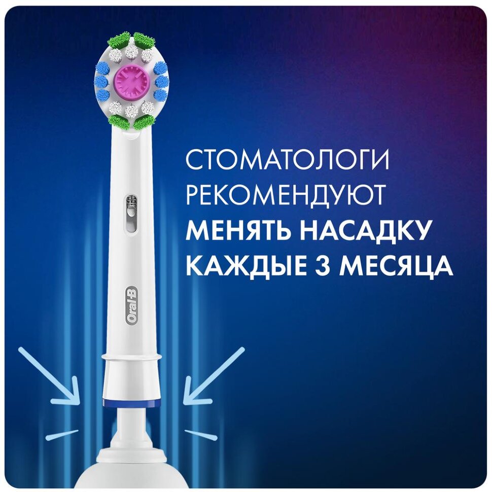 Набор насадок Oral-B EB 18-4 для электрической щетки, белый, 4 шт.