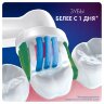 Набор насадок Oral-B EB 18-4 для электрической щетки, белый, 4 шт.