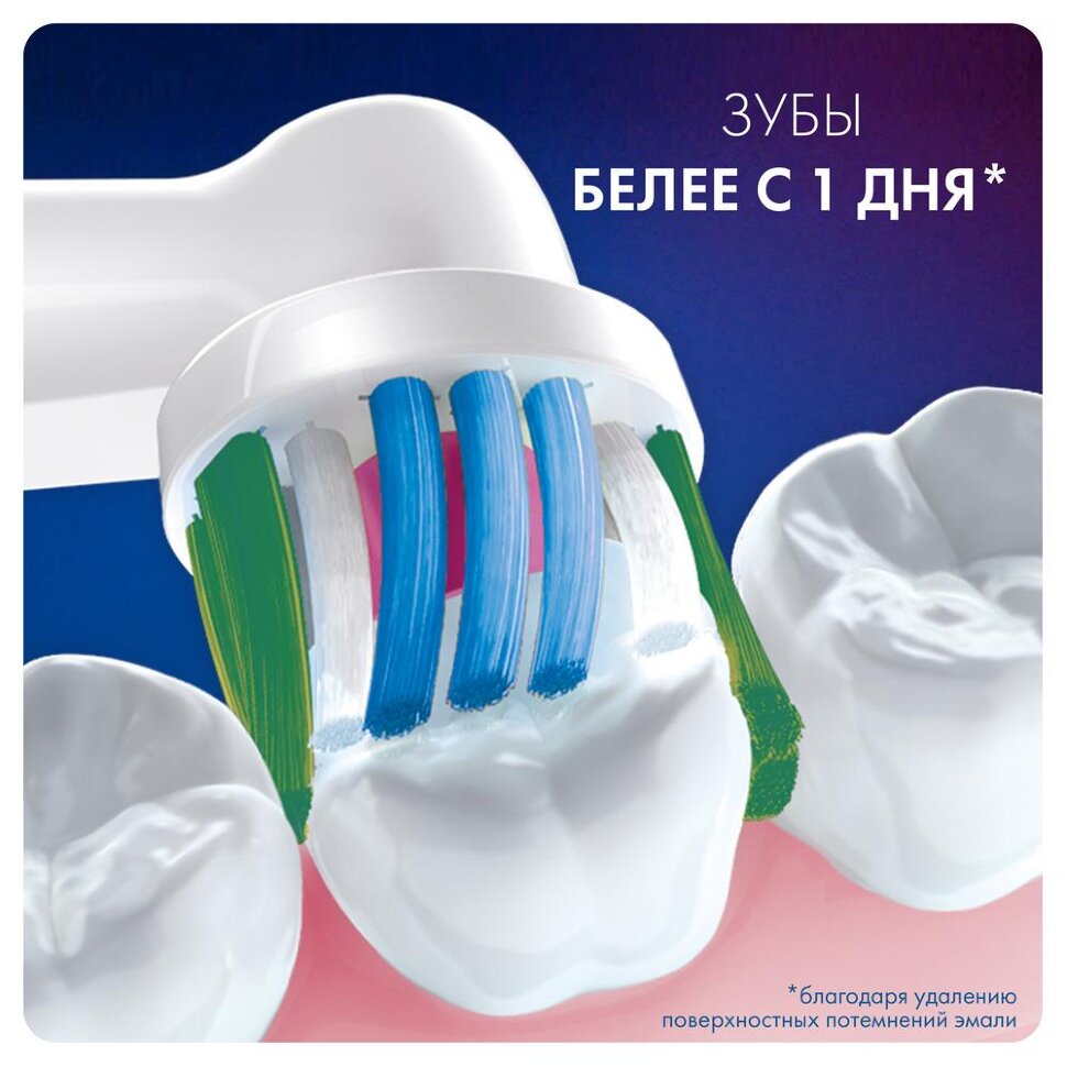 Набор насадок Oral-B EB 18-4 для электрической щетки, белый, 4 шт.