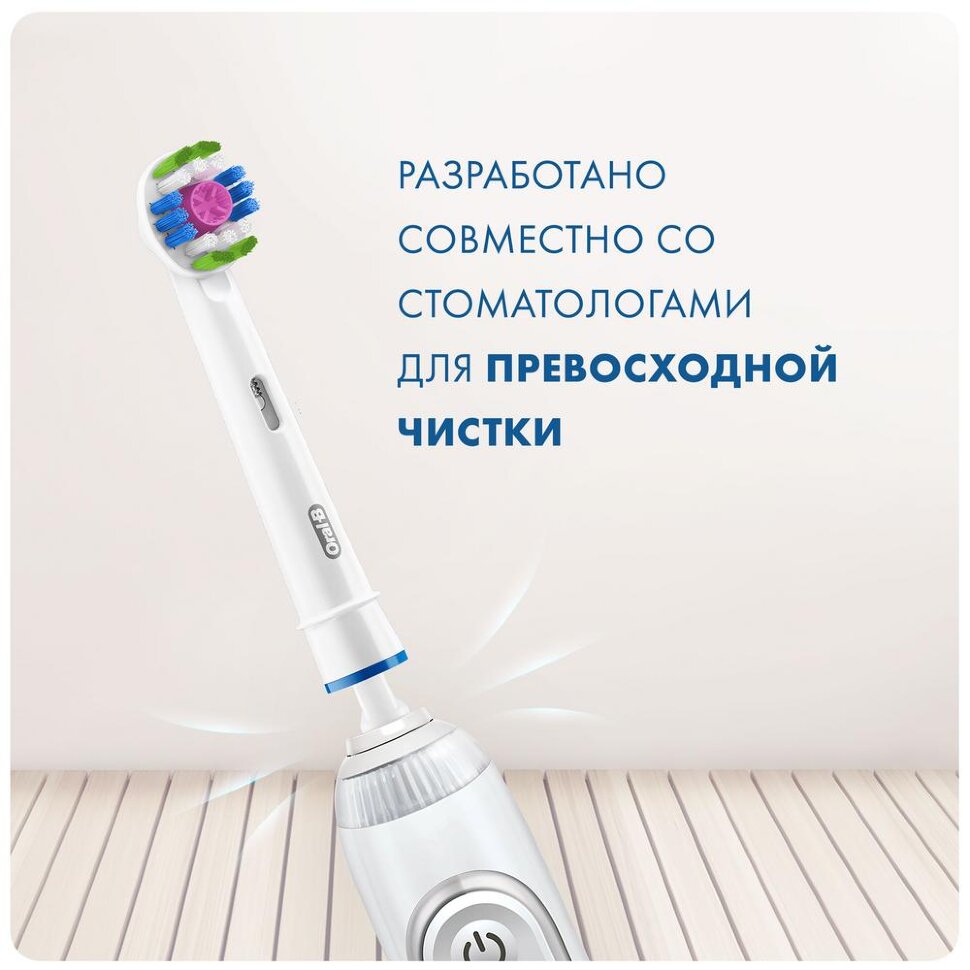 Набор насадок Oral-B EB 18-4 для электрической щетки, белый, 4 шт.