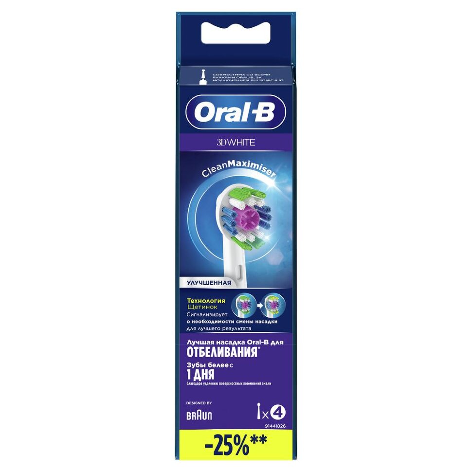 Набор насадок Oral-B EB 18-4 для электрической щетки, белый, 4 шт.