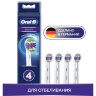 Набор насадок Oral-B EB 18-4 для электрической щетки, белый, 4 шт.