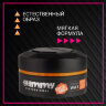 Воск для укладки волос GUMMY BRIGHT MAX HOLD, 150 мл