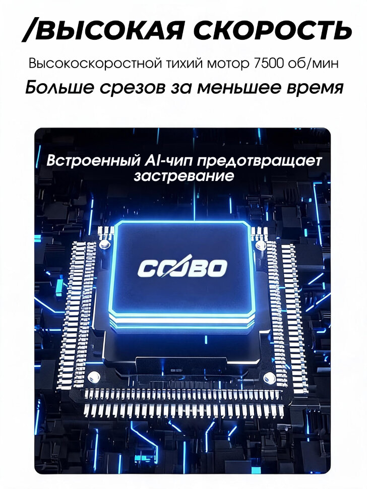 Электробритва Coobo CB-T2 с одинарной бритвенной сеткой и лезвием, серебристая