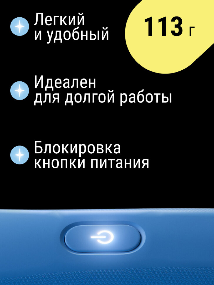 Машинка для окантовки Wahl 3026718 Peanut Li, голубой