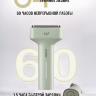 Электробритва Coobo CB-T1 с двойной бритвенной сеткой и лезвием, зеленая