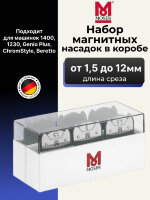 Набор магнитных насадок Moser 1.5/3/4,5/6/9/12 на машинки 1400, 1230, Genio Plus, ChromStyle, Beretto