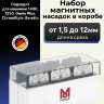 Набор магнитных насадок Moser 1.5/3/4,5/6/9/12 на машинки 1400, 1230, Genio Plus, ChromStyle, Beretto
