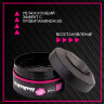 Воск для укладки волос GUMMY GLOSS EXTRA HOLD, 150 мл