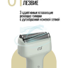 Электробритва Coobo CB-T1 с двойной бритвенной сеткой и лезвием, синяя