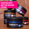 Воск для укладки волос GUMMY HARD FINISH, 150 мл