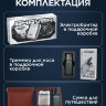 Набор Coobo CB-GS7 триммер для носа и электробритва