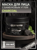 Маска для лица GUMMY FACE CLAY MASK CHARCOAL, 350 гр