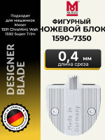 Ножевой блок на машинку Moser 1591/Wahl 1592