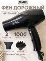 Дорожный фен Wahl 3402-0470 Travel Dryer 1000W