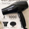 Дорожный фен Wahl 3402-0470 Travel Dryer 1000W