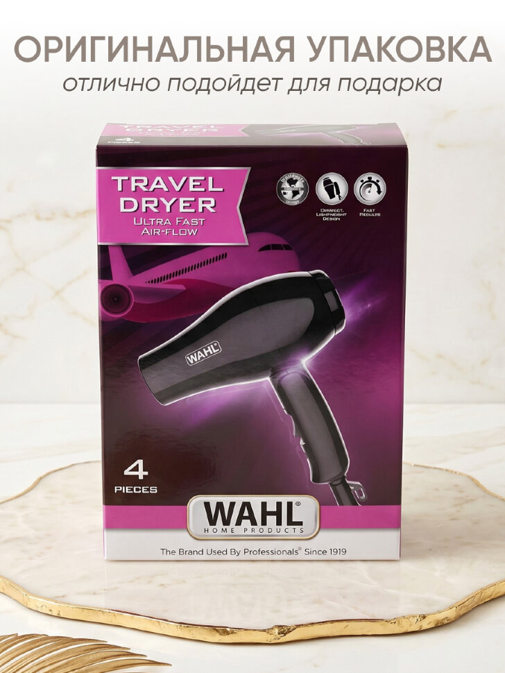 Дорожный фен Wahl 3402-0470 Travel Dryer 1000W