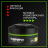 Воск для укладки волос GUMMY MATTE FINISH, 150 мл