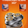 Электробритва Coobo CB-GS666 с насадками для чистого бритья, оранжевая