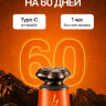 Электробритва Coobo CB-GS666 с насадками для чистого бритья, оранжевая