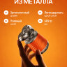 Электробритва Coobo CB-GS666 с насадками для чистого бритья, оранжевая