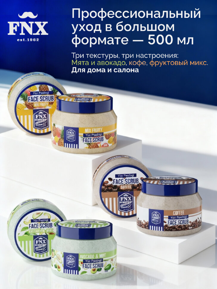 Скраб для лица FNX BARBER FACE SCRUB AVOCADO & MINT, 500 мл