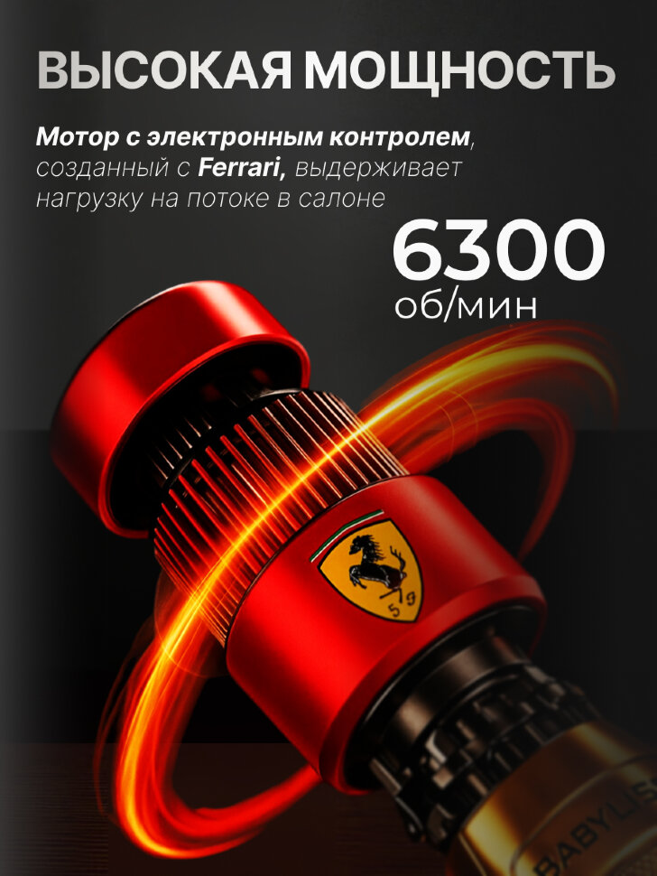 Триммер BaByliss Pro для окантовки и дизайна