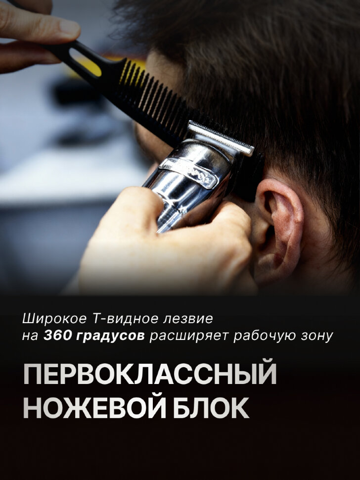 Триммер BaByliss Pro для окантовки и дизайна