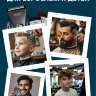 Машинка для стрижки Wahl 1887-0470 Kuno, черный