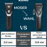 Машинка для стрижки Wahl 1887-0470 Kuno, черный