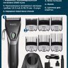 Машинка для стрижки Wahl 1887-0470 Kuno, черный
