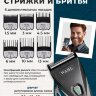 Машинка для стрижки Wahl 1887-0470 Kuno, черный