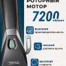 Машинка для стрижки Wahl 1887-0470 Kuno, черный