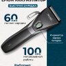 Машинка для стрижки Wahl 1887-0470 Kuno, черный