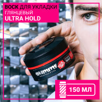 Воск для укладки волос GUMMY ULTRA HOLD, 150 мл