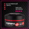 Воск для укладки волос GUMMY ULTRA HOLD, 150 мл