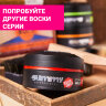 Воск для укладки волос GUMMY ULTRA HOLD, 150 мл