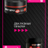 Воск для укладки волос GUMMY ULTRA HOLD, 150 мл