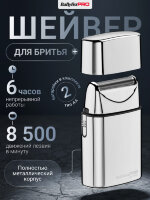 Шейвер BaByliss Pro для бритья компактный FOILFX01 4Artists