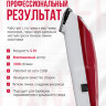 Машинка для окантовки Moser 1411-0050 красная