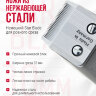 Машинка для окантовки Moser 1411-0050 красная