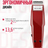 Машинка для окантовки Moser 1411-0050 красная