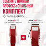 Машинка для окантовки Moser 1411-0050 красная